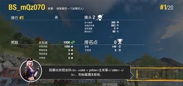 ��׼��ɱ2026���°汾