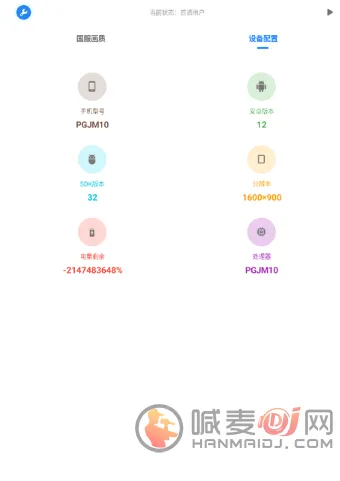 ���ƹ�����120֡(��Ϸ�����Ż�����)