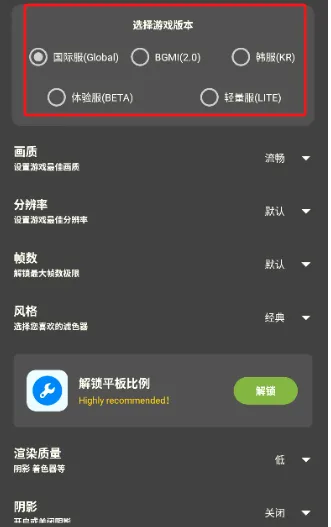 ���ƹ�����120֡(��Ϸ�����Ż�����)v2.8 ��׿���ͼ