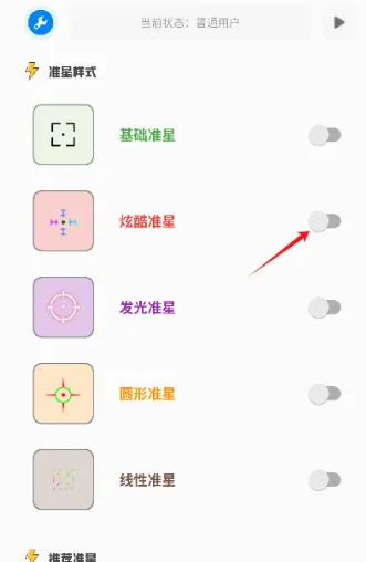 ���ƹ�����120֡(��Ϸ�����Ż�����)v2.8 ��׿���ͼ