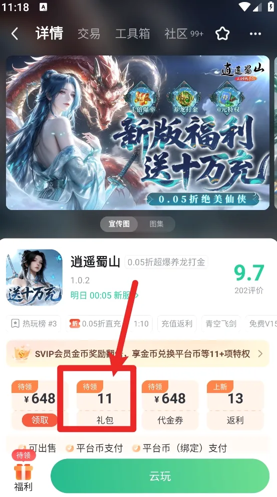 3733���������ֻ���