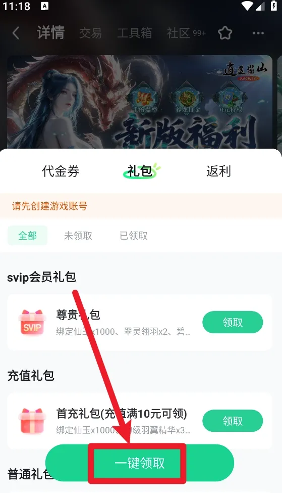 3733���������ֻ���