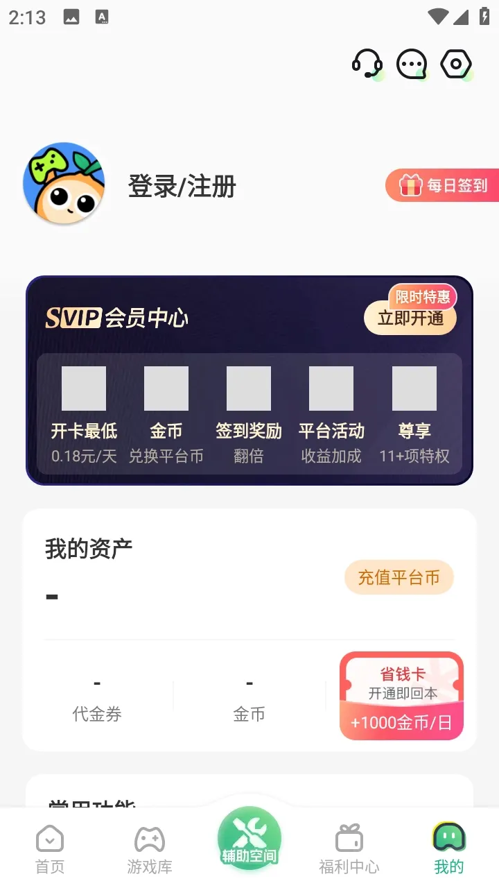 3733���������ֻ���
