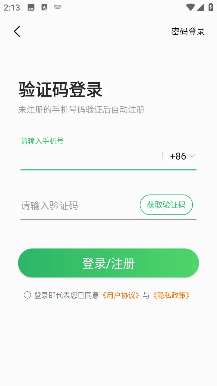 3733���������ֻ���v6.5.12 �ٷ������ͼ