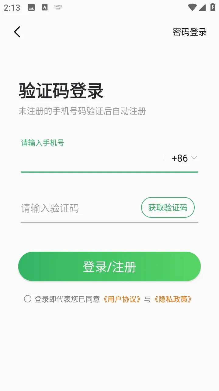 3733���������ֻ���