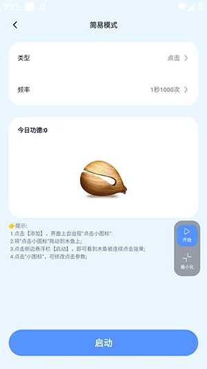 �Զ�����������2026�ٷ����°汾v1.0.3 �ٷ������ͼ