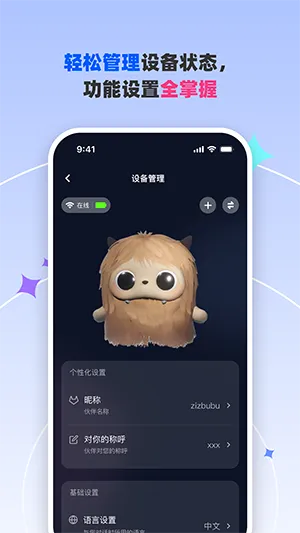Zizbub(�����������)v1.0.1 �ٷ������ͼ