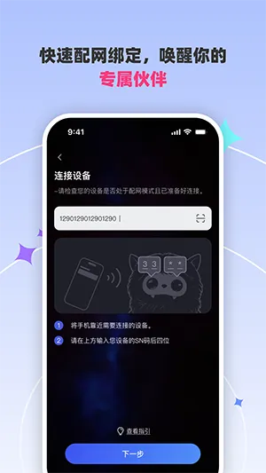 Zizbub(�����������)v1.0.1 �ٷ������ͼ