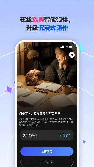 Zizbub(�����������)v1.0.1 �ٷ������ͼ