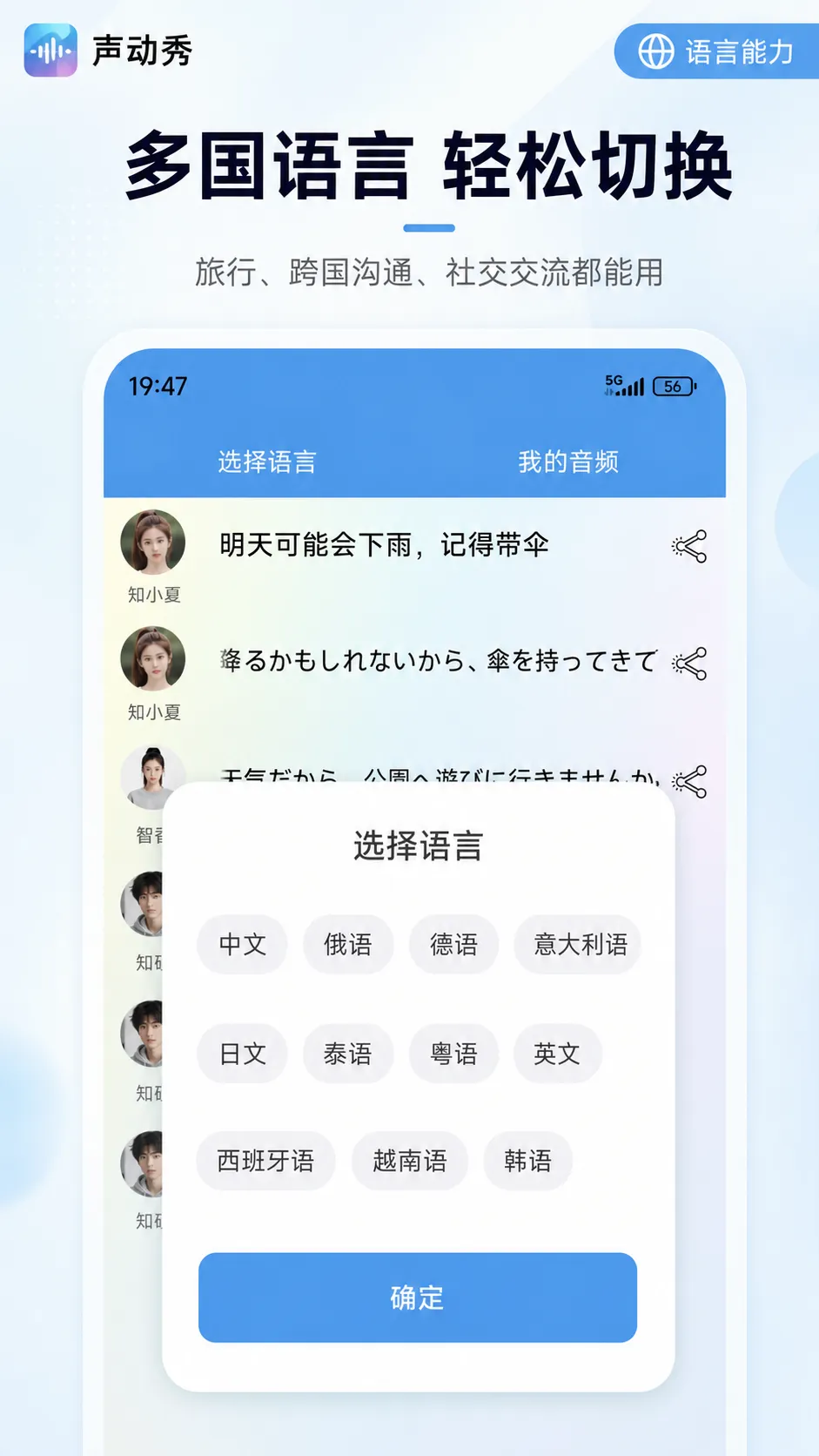 ������(���������Թ���)v1.2.4 ��׿���ͼ