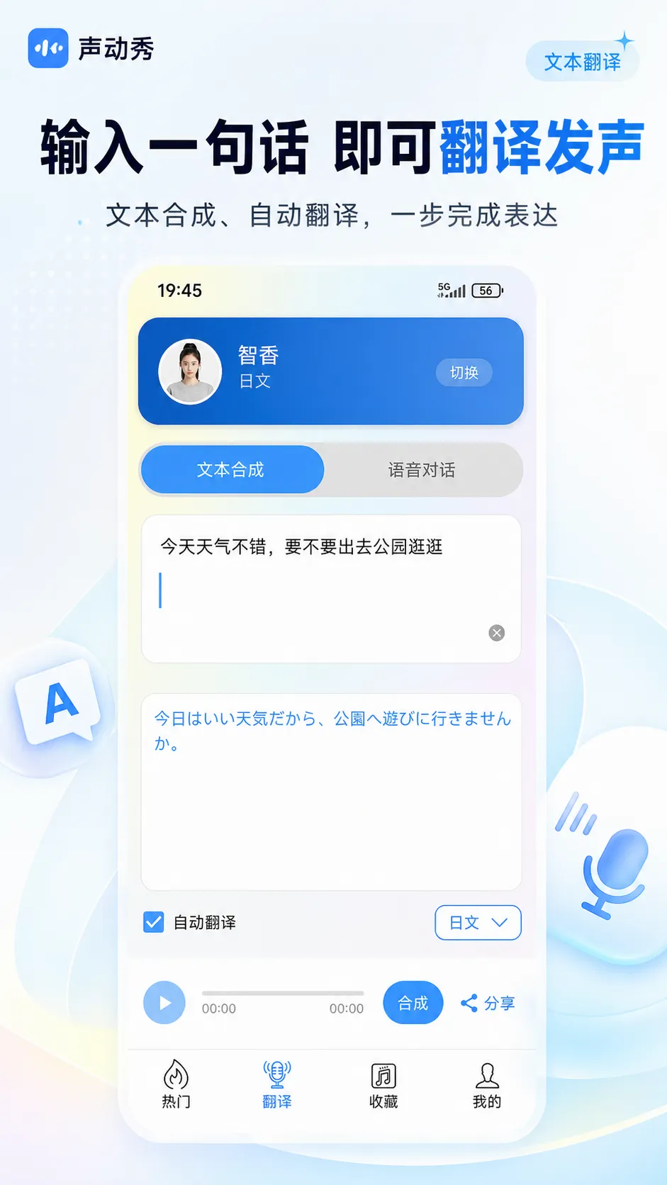 ������(���������Թ���)v1.2.4 ��׿���ͼ
