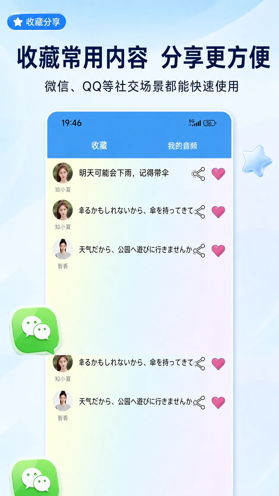 ������(���������Թ���)v1.2.4 ��׿���ͼ