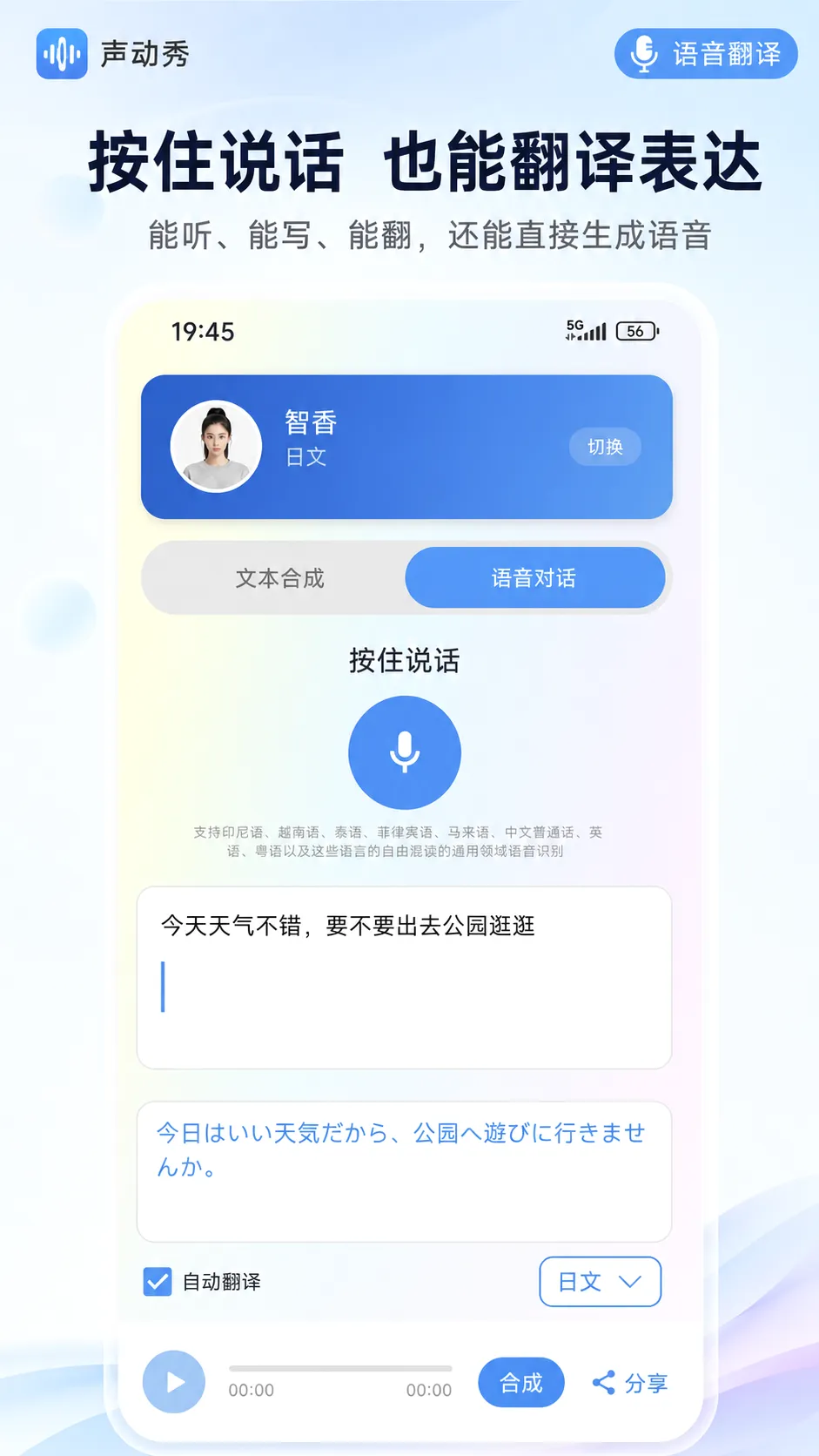 ������(���������Թ���)v1.2.4 ��׿���ͼ
