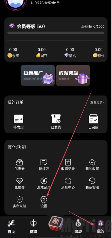 �۳�BOX2026�ٷ����°汾