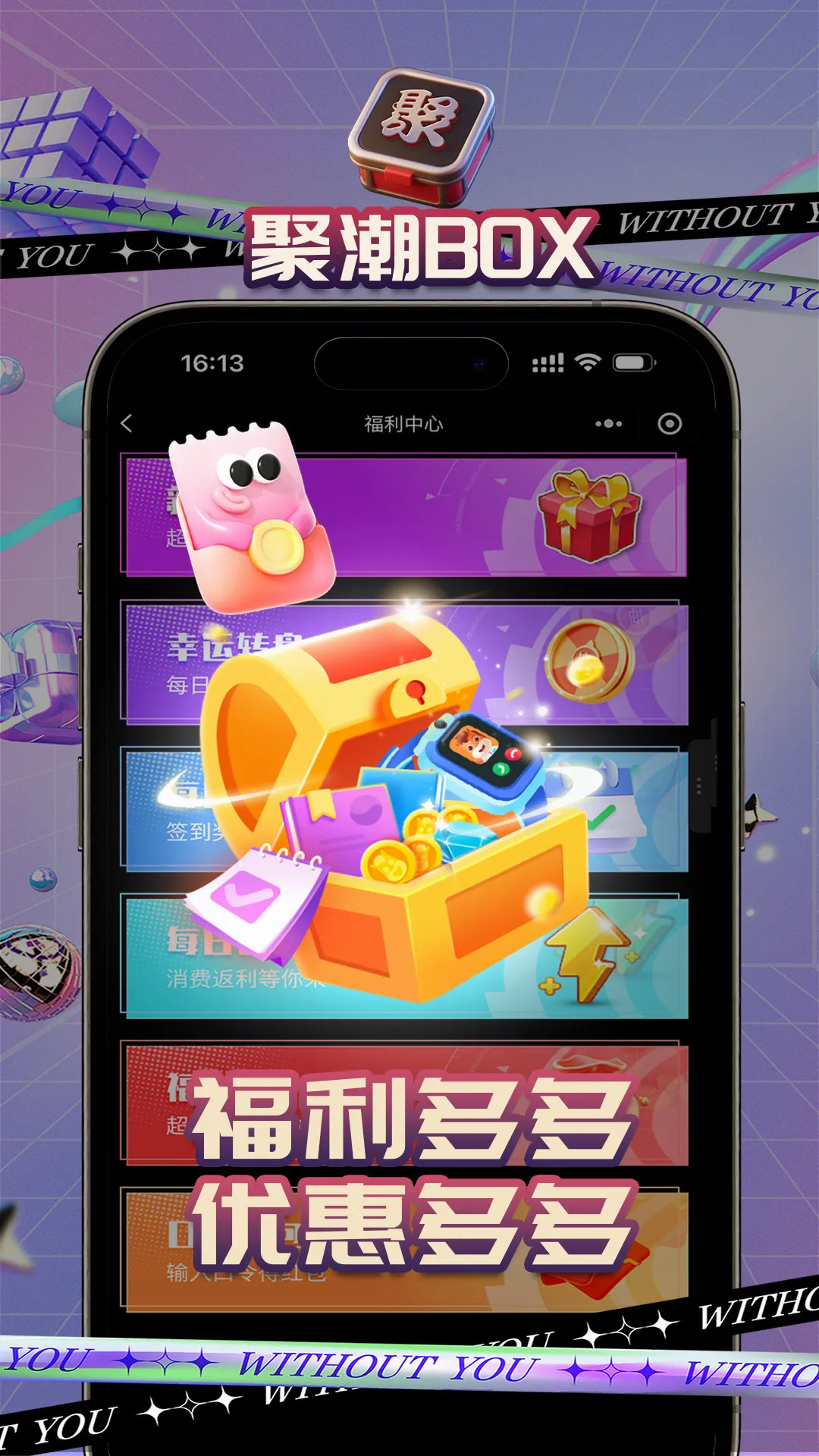 �۳�BOX2026�ٷ����°汾v1.1.2 �ֻ����ͼ