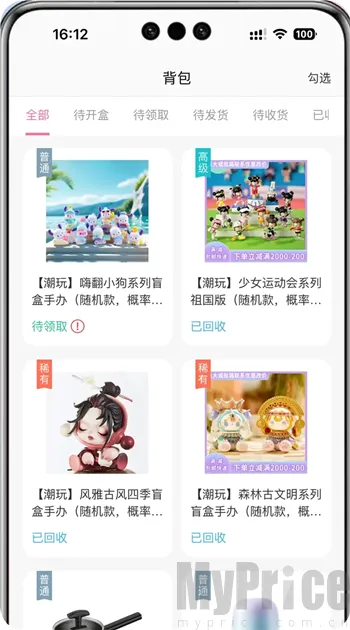 �۳�BOX2026�ٷ����°汾