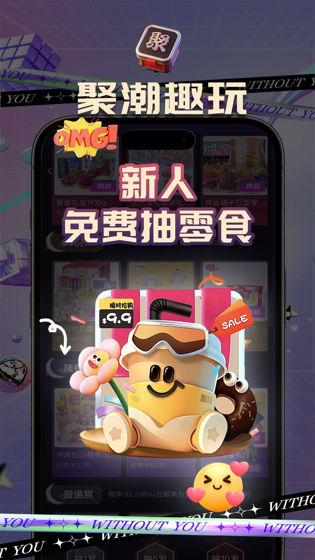 �۳�BOX2026�ٷ����°汾v1.1.2 �ֻ����ͼ