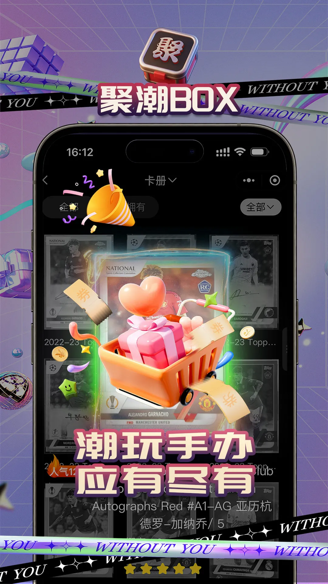 �۳�BOX2026�ٷ����°汾v1.1.2 �ֻ����ͼ