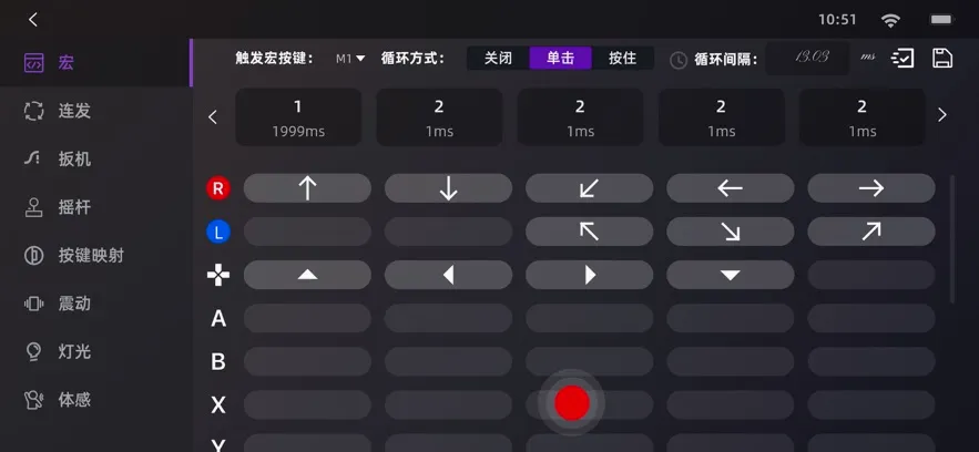 GameMacro2026���°汾v1.6.26 �ٷ������ͼ