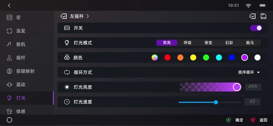 GameMacro2026���°汾v1.6.26 �ٷ������ͼ