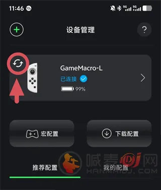 GameMacro2026���°汾