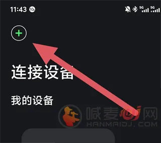 GameMacro2026���°汾