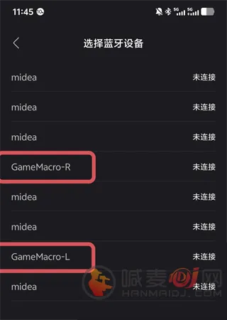 GameMacro2026���°汾
