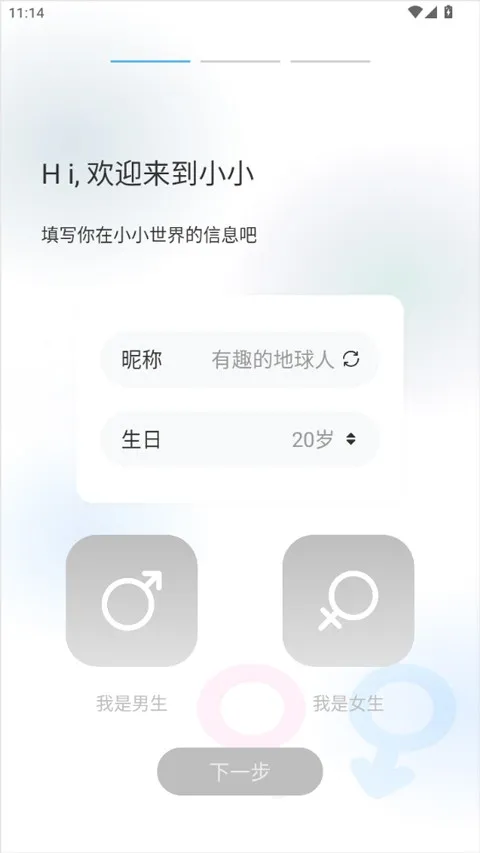 ССAI���������ֻ���v1.9.1 �ٷ������ͼ