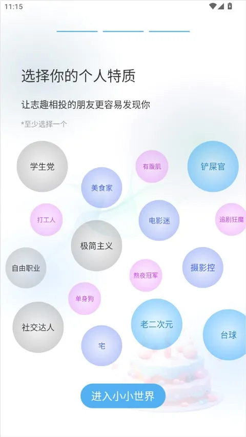 ССAI���������ֻ���v1.9.1 �ٷ������ͼ