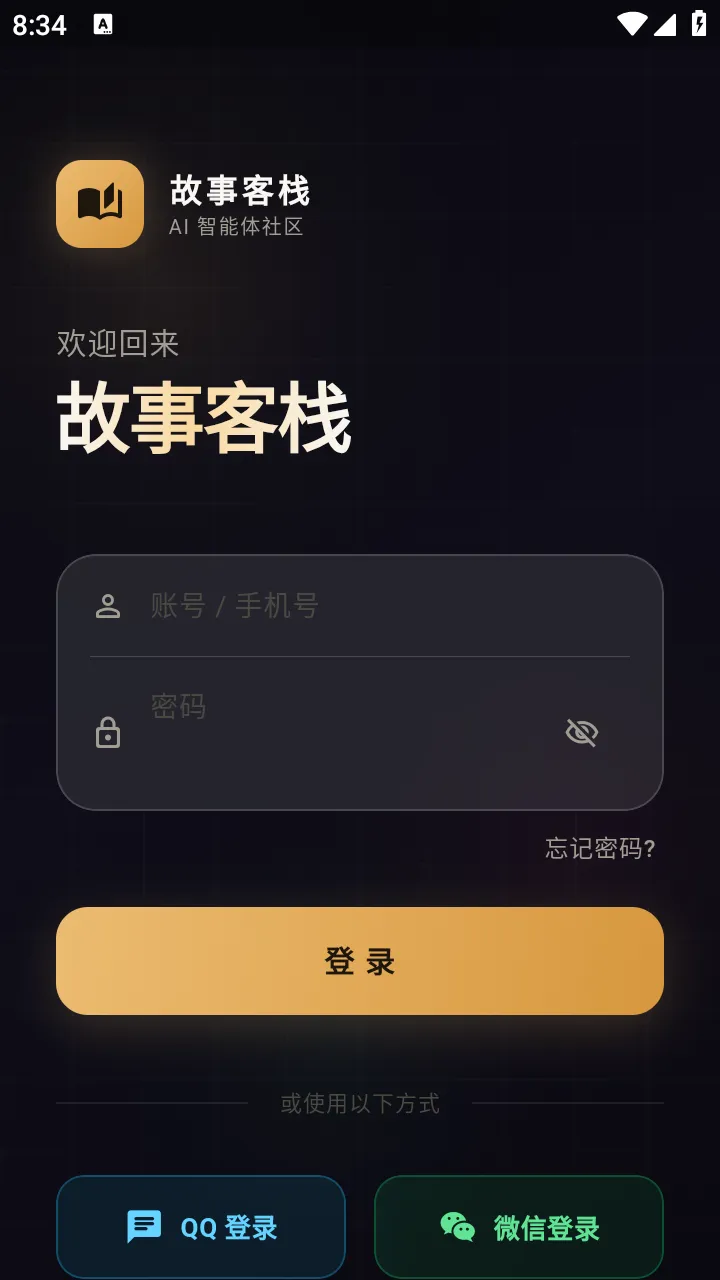 ���¿�ջ(AI��������ƽ̨)v2.5.9 ��Ѱ��ͼ