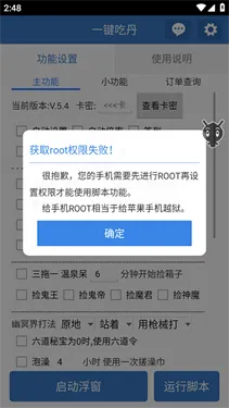 һ���Ե��ű�(������Ϸ����)