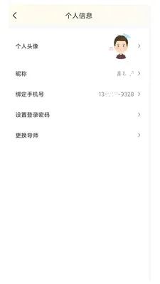 ����985(���ܽ�������)v1.0.1 ��׿���ͼ