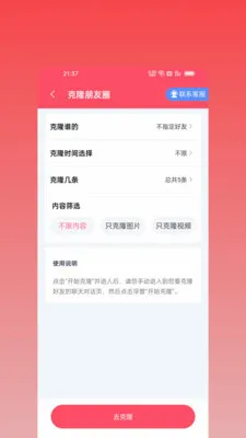 ΢оȺ��2026�ٷ����°汾v2.2.0 ��Ѱ��ͼ