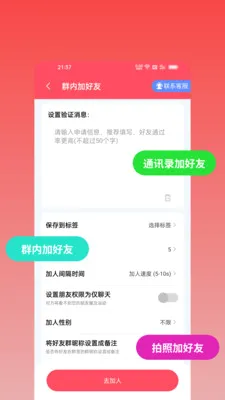 ΢оȺ��2026�ٷ����°汾v2.2.0 ��Ѱ��ͼ