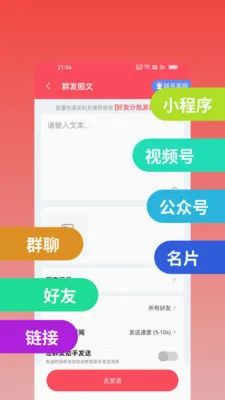 ΢оȺ��2026�ٷ����°汾v2.2.0 ��Ѱ��ͼ