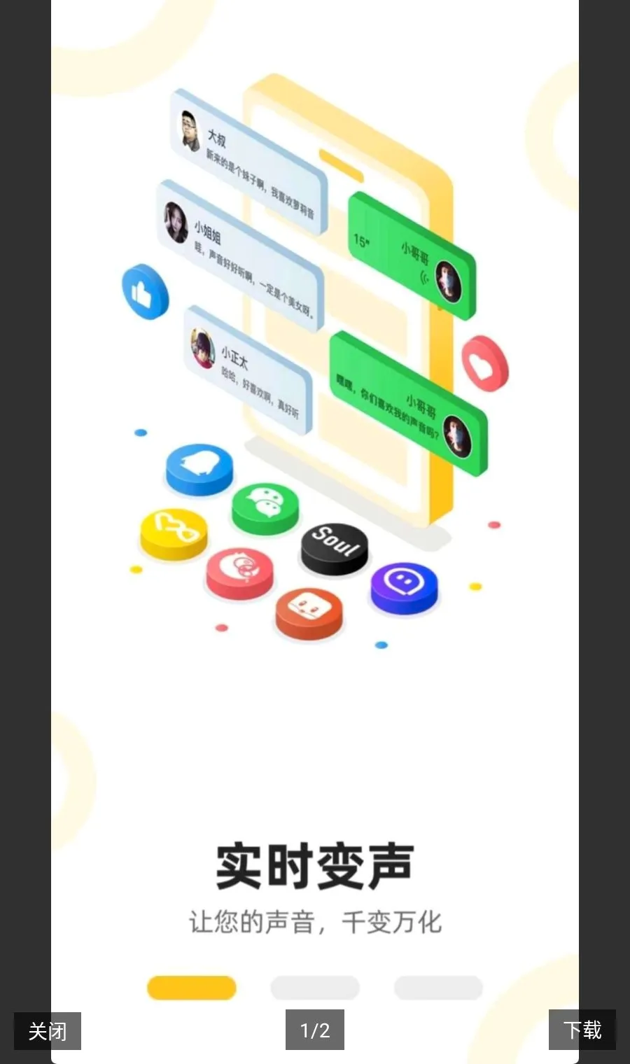 ��Ϸʵʱ������������Ա��׿���ֻ���v1.1.6 �ٷ������ͼ