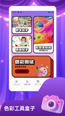 ThePheno(Ӱ�񹤾�App)v1.3 �ֻ����ͼ