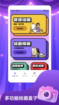 ThePheno(Ӱ�񹤾�App)v1.3 �ֻ����ͼ