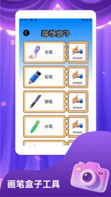 ThePheno(Ӱ�񹤾�App)v1.3 �ֻ����ͼ