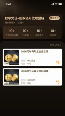 �к�ƽ�(���������ƽ̨)v1.2.31 ��Ѱ��ͼ