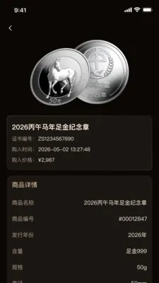 �к�ƽ�(���������ƽ̨)v1.2.31 ��Ѱ��ͼ
