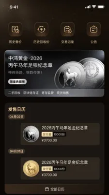 �к�ƽ�(���������ƽ̨)v1.2.31 ��Ѱ��ͼ