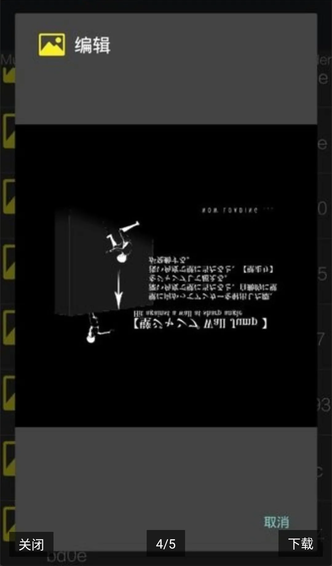 UnityStudio��׿�ֻ���(��Ϸ����)v1.0 �ֻ����ͼ