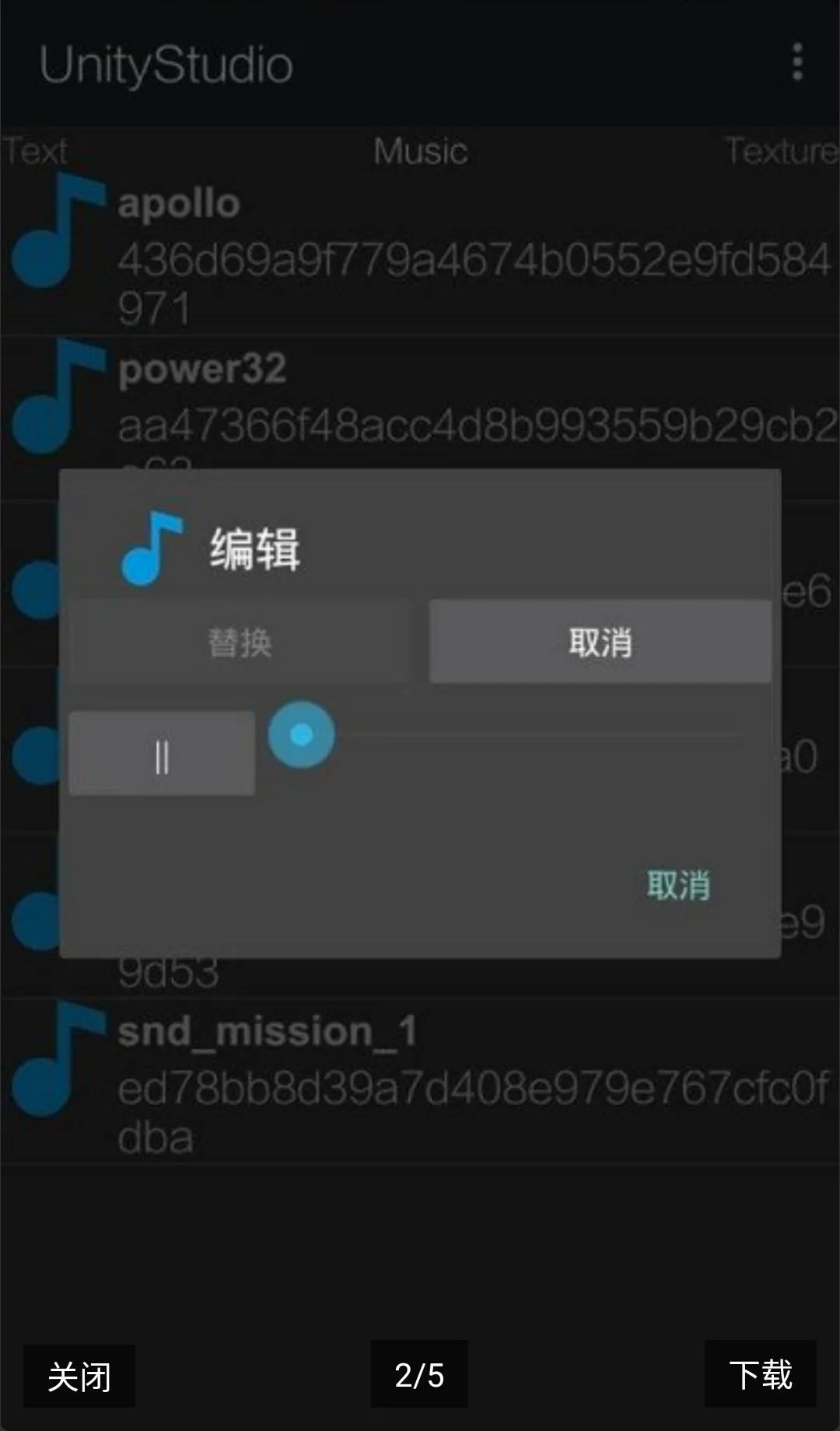 UnityStudio��׿�ֻ���(��Ϸ����)v1.0 �ֻ����ͼ