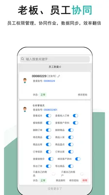 �ǿ��2026���°汾v1.0.9 ��׿���ͼ