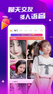 ҹ����Ƶ���콻��(��Ƶ����ƽ̨)v1.0.1 ��Ѱ��ͼ