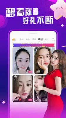 ҹ����Ƶ���콻��(��Ƶ����ƽ̨)v1.0.1 ��Ѱ��ͼ