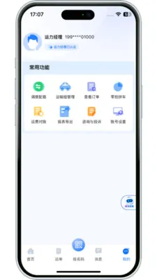 ����������(��Ӧ����������)v3.10.14 �ֻ����ͼ
