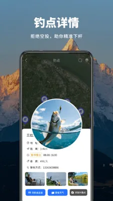 ��ʵɽ����ͼ(����̽������)v1.0.7 ��Ѱ��ͼ