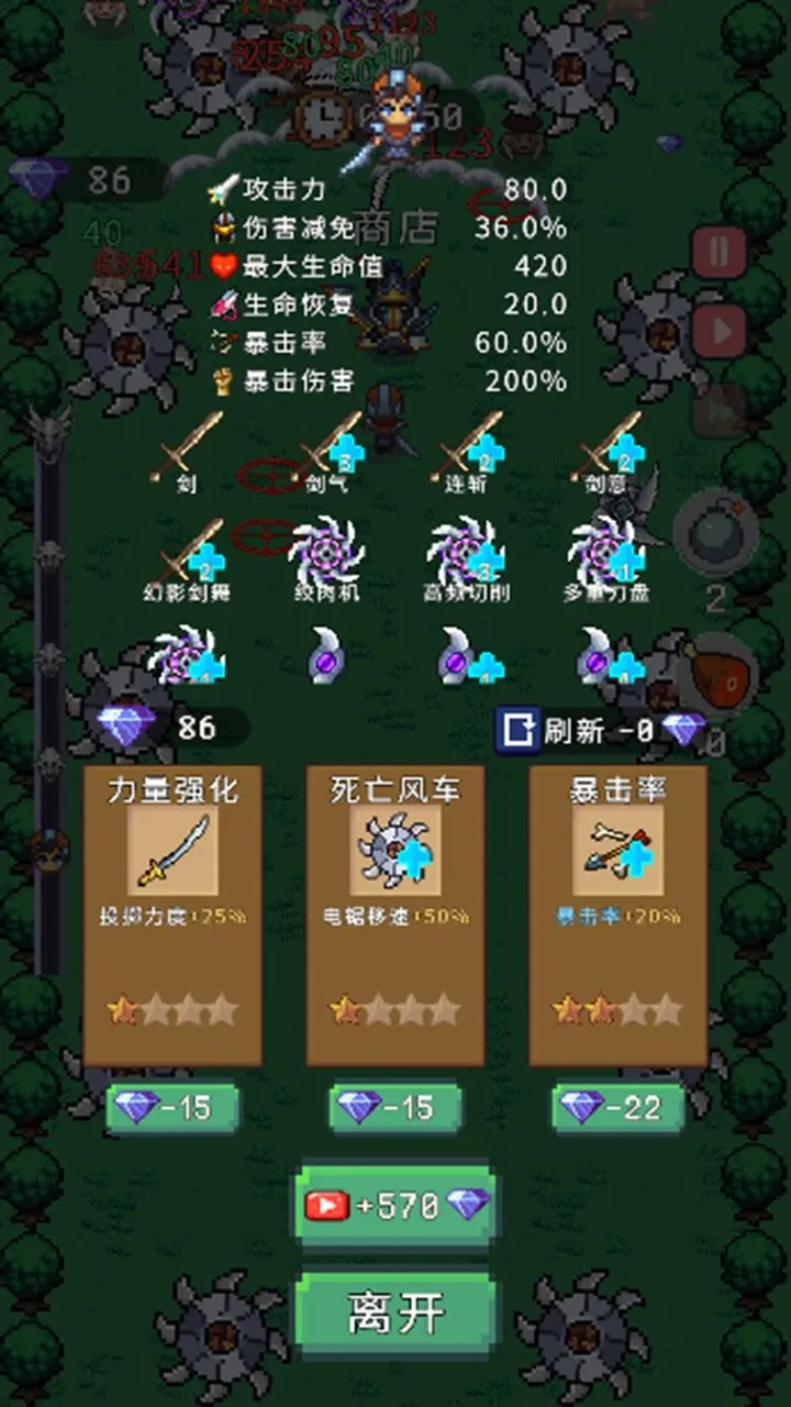 ����������(��Ļ�����Ϸ)v1.0 �ֻ����ͼ